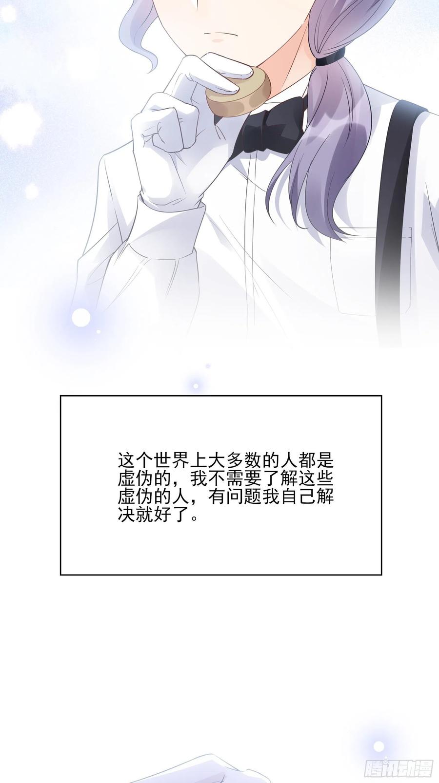 98：小时候的方瑜还是很可爱~-第104话