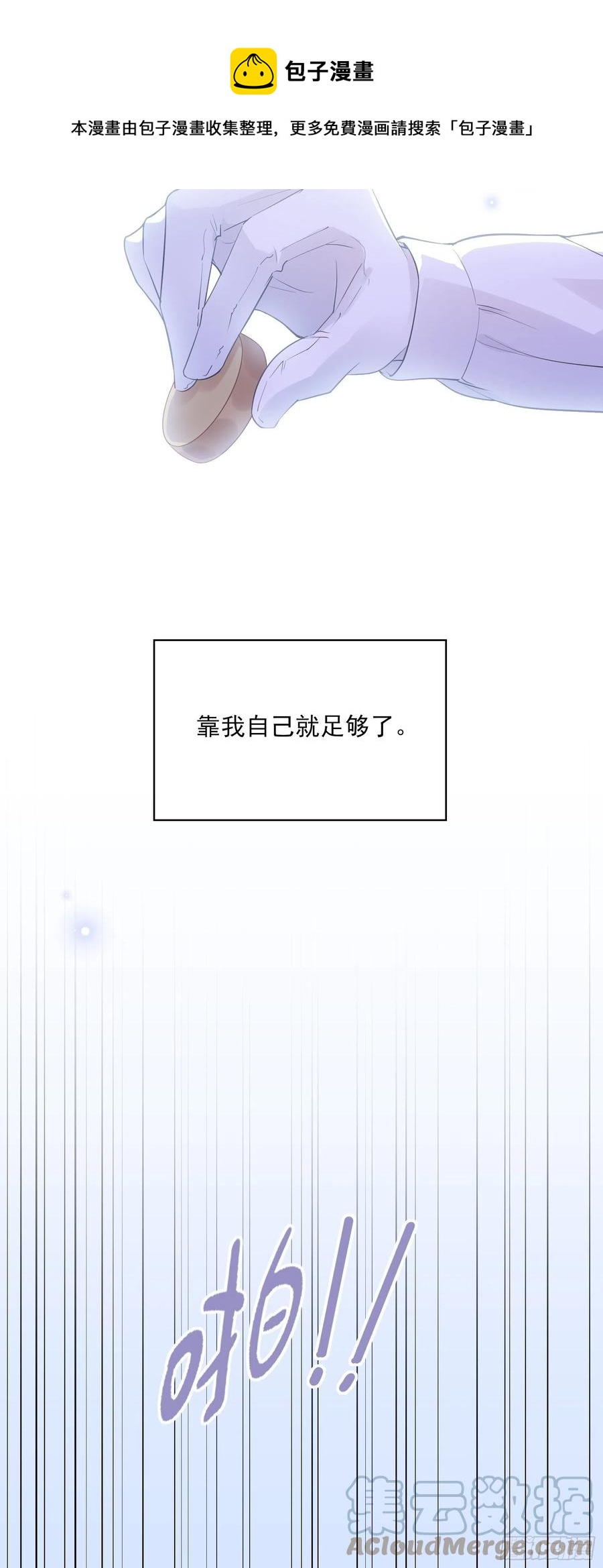 98：小时候的方瑜还是很可爱~-第104话