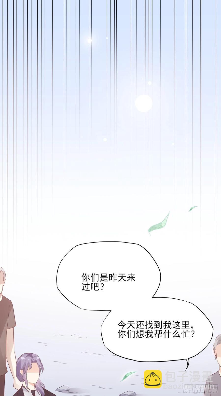 98：小时候的方瑜还是很可爱~-第104话