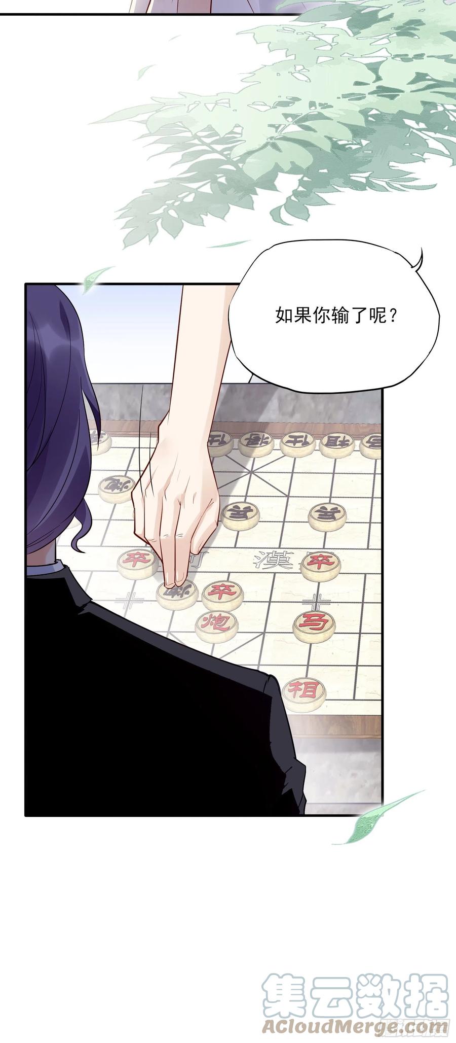 98：小时候的方瑜还是很可爱~-第104话