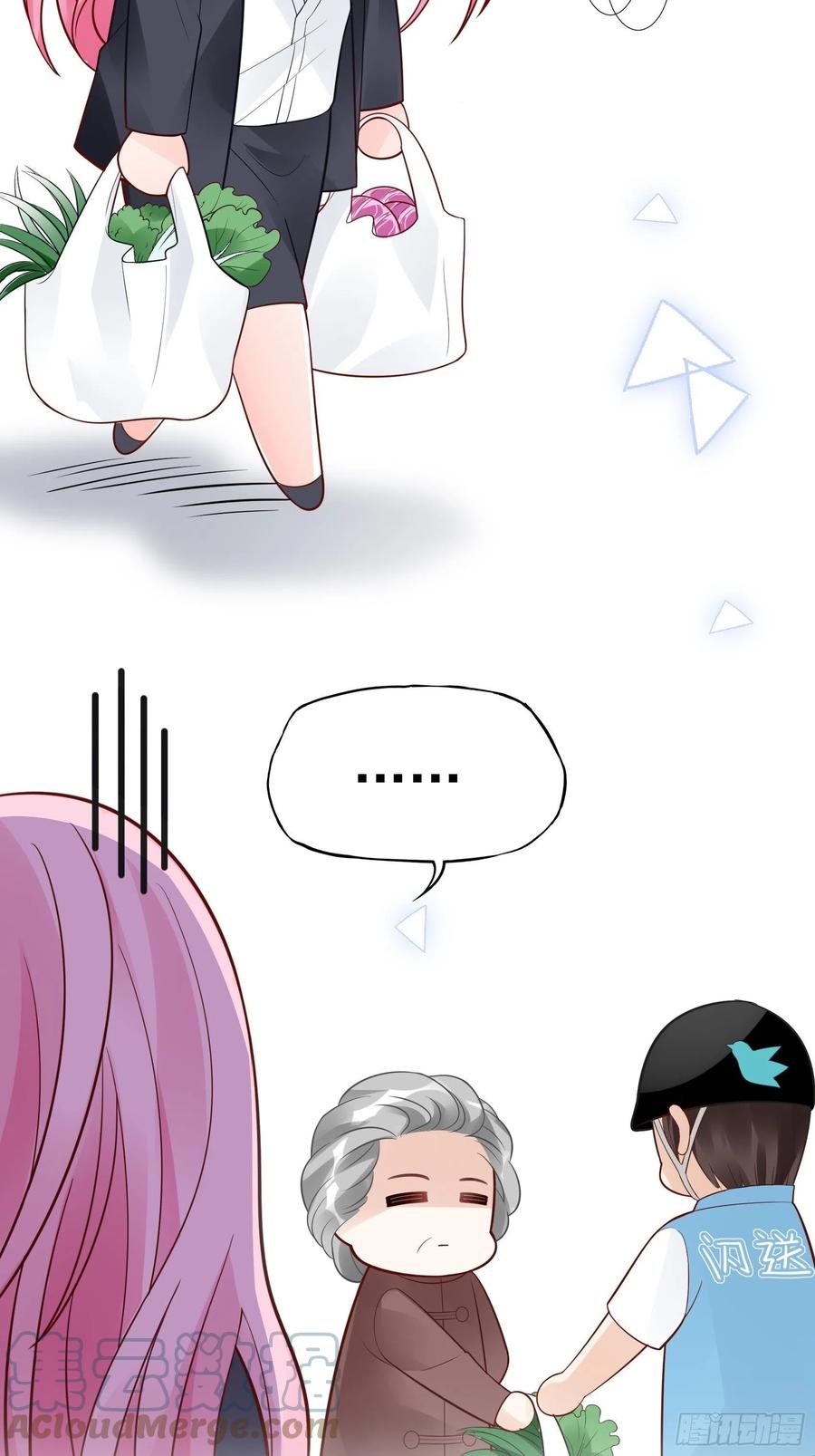 100：帮你捏肩捶背不好吗？-第106话