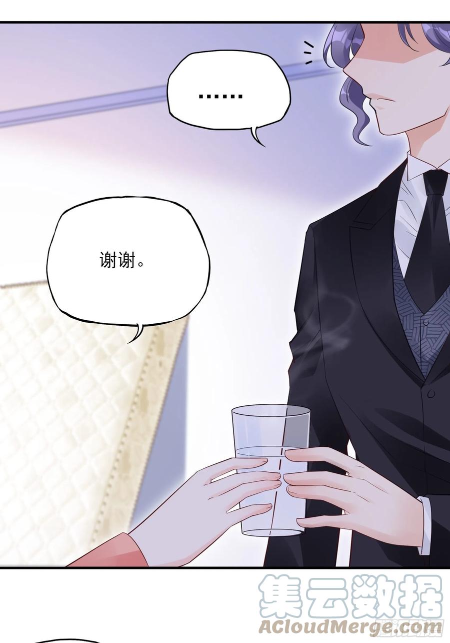 100：帮你捏肩捶背不好吗？-第106话