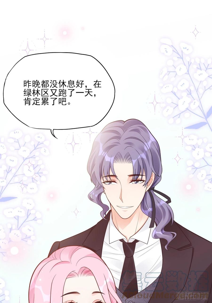 100：帮你捏肩捶背不好吗？-第106话