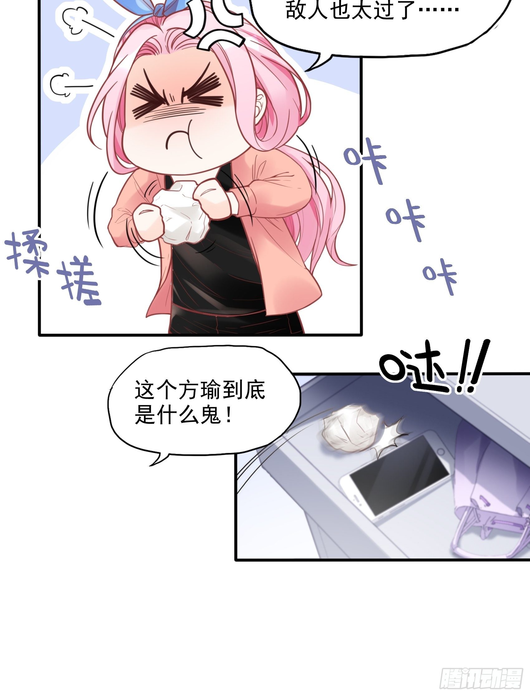 11：孙子！-第12话