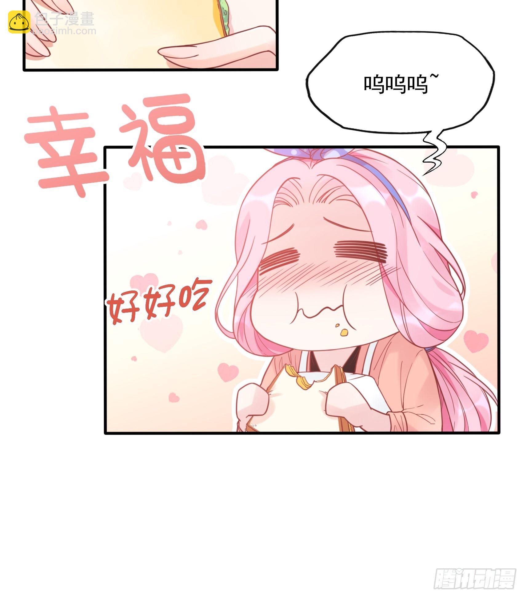 11：孙子！-第12话