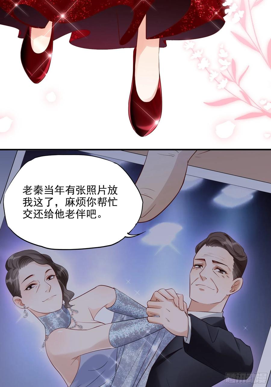 103：别担心，跟着我。-第110话