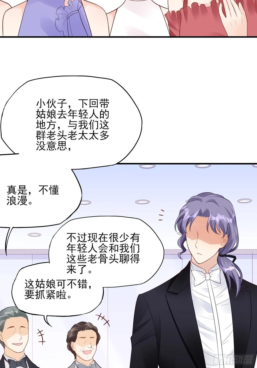103：别担心，跟着我。-第110话