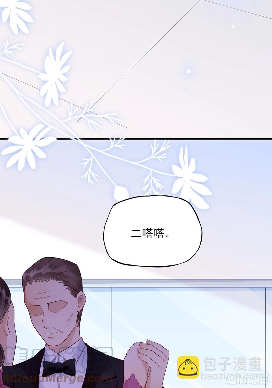 103：别担心，跟着我。-第110话