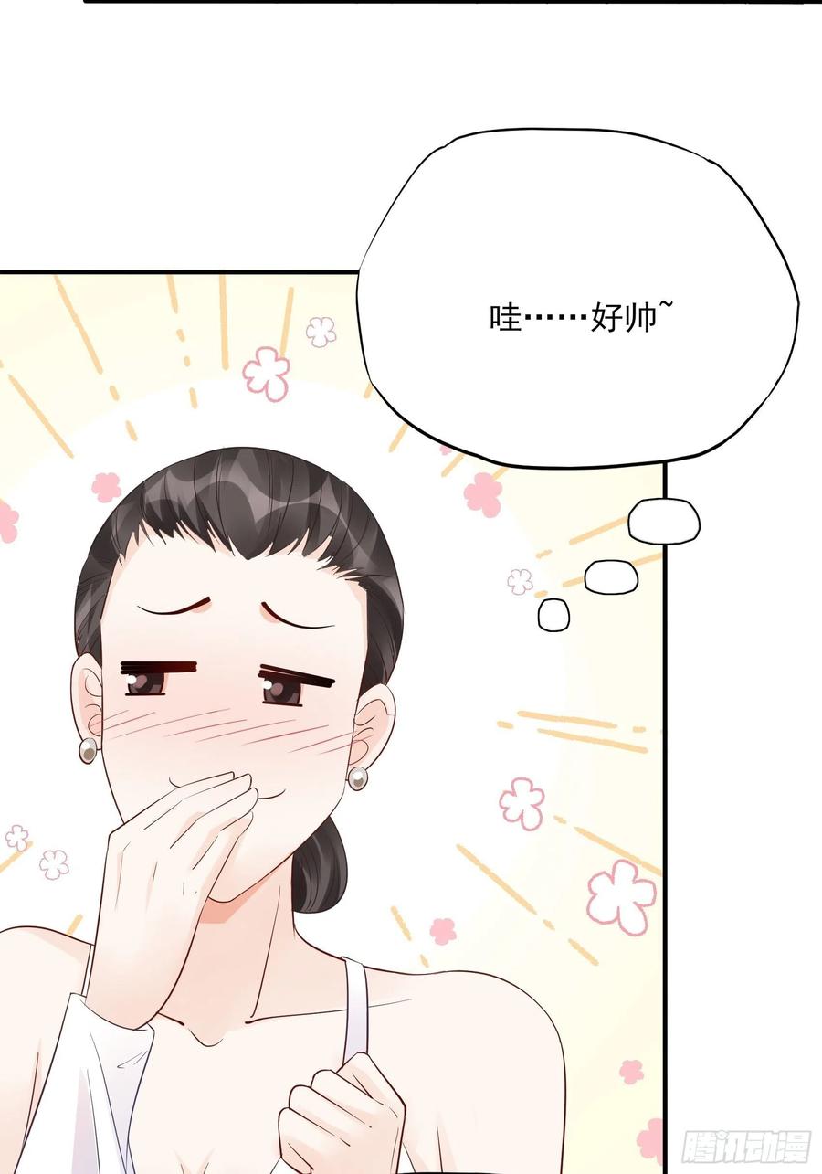103：别担心，跟着我。-第110话