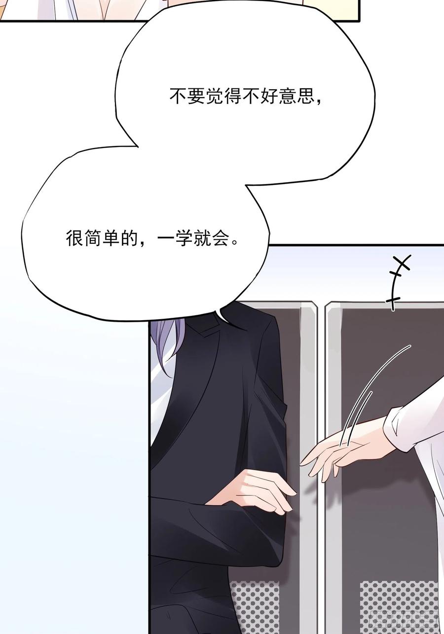 103：别担心，跟着我。-第110话