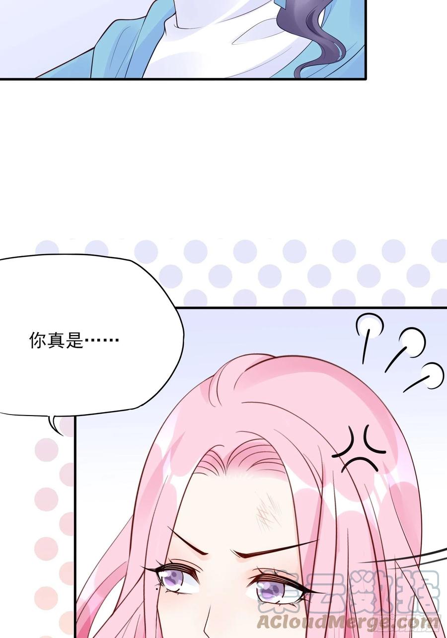 105:徐总好久不见~-第112话