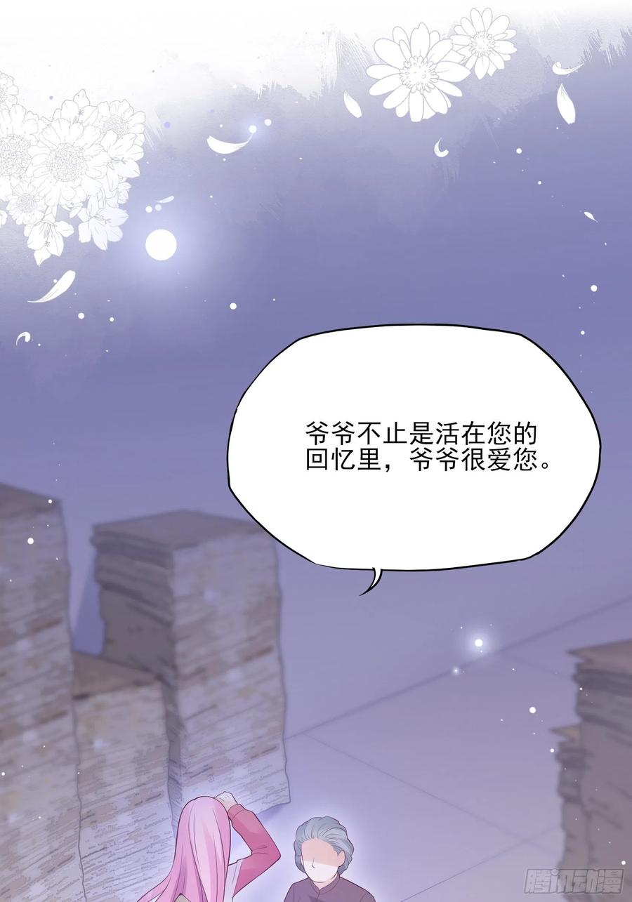 105:徐总好久不见~-第112话