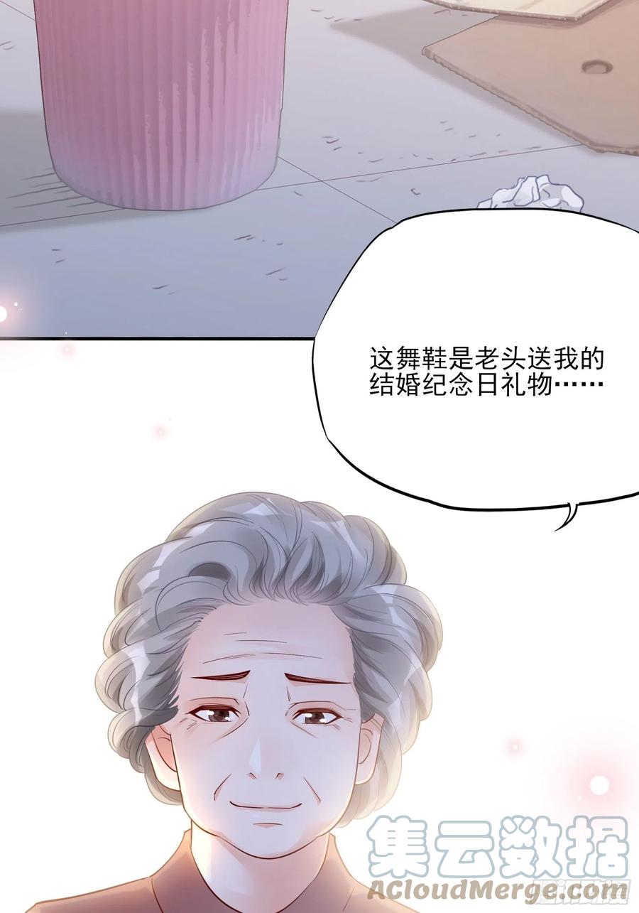 105:徐总好久不见~-第112话