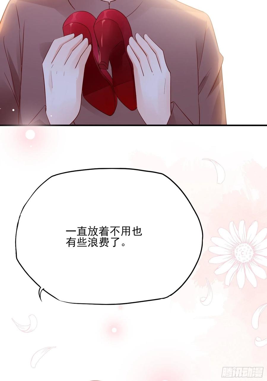 105:徐总好久不见~-第112话