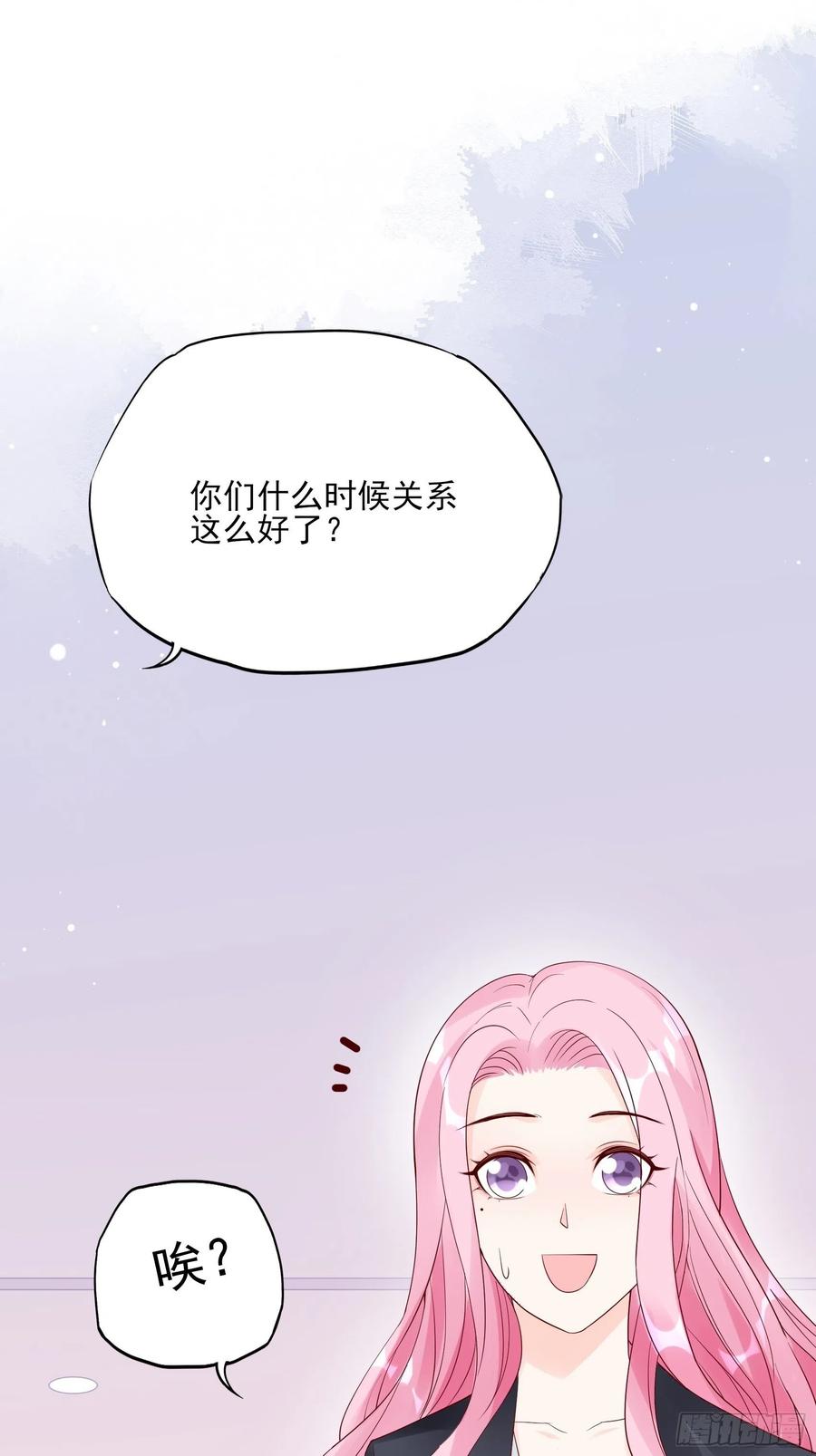 105:徐总好久不见~-第112话