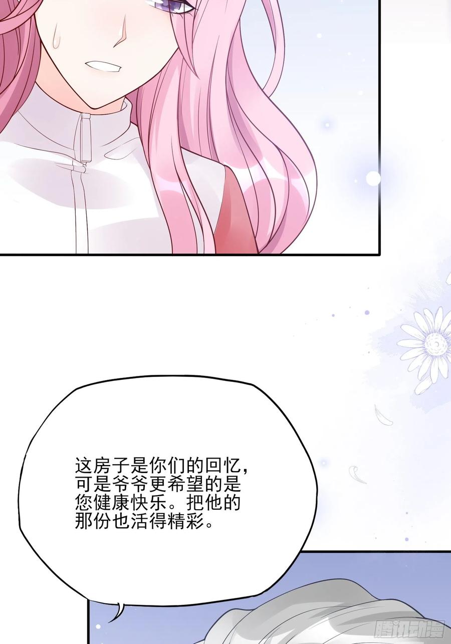 105:徐总好久不见~-第112话