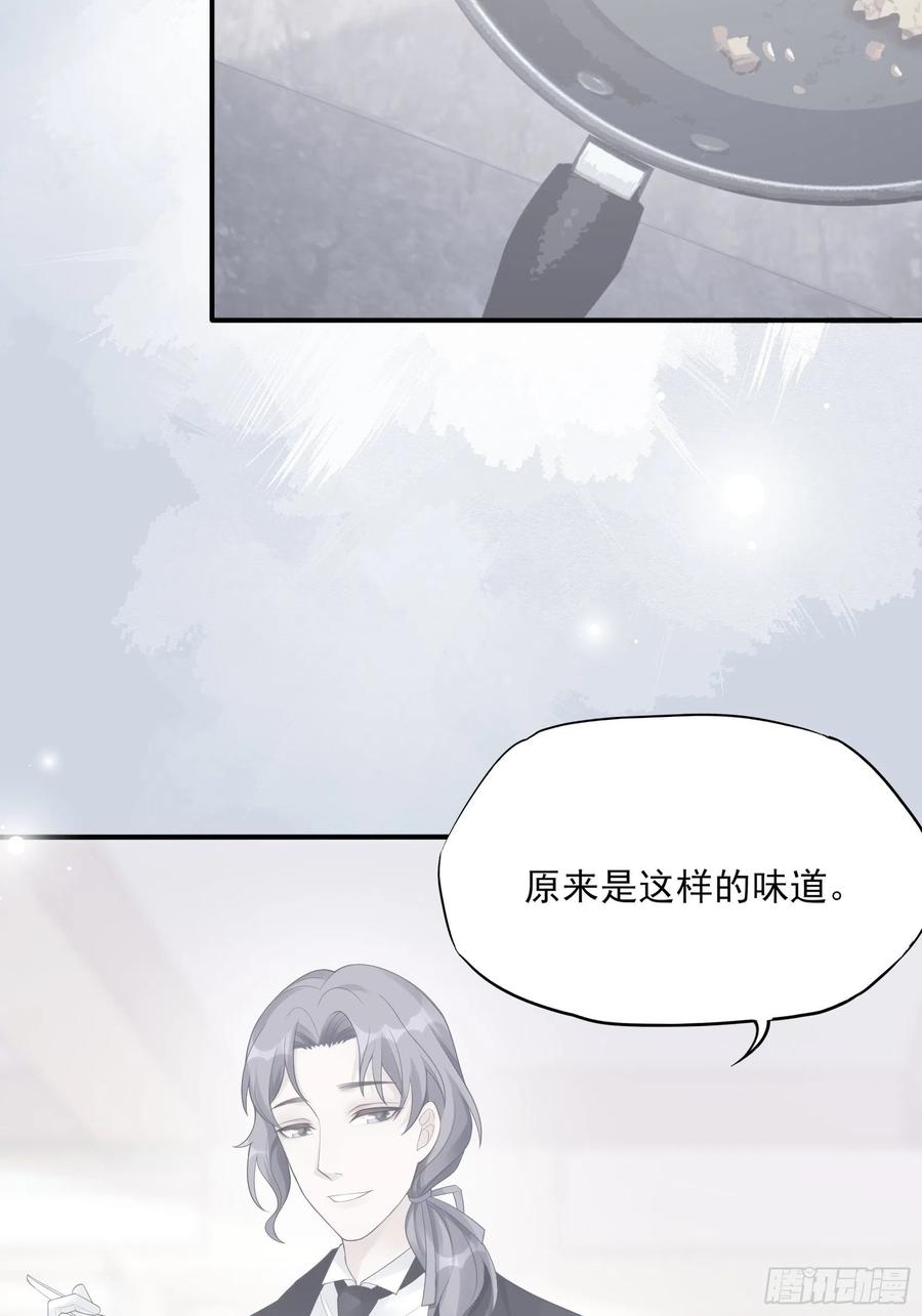 107：臭狐狸！-第114话