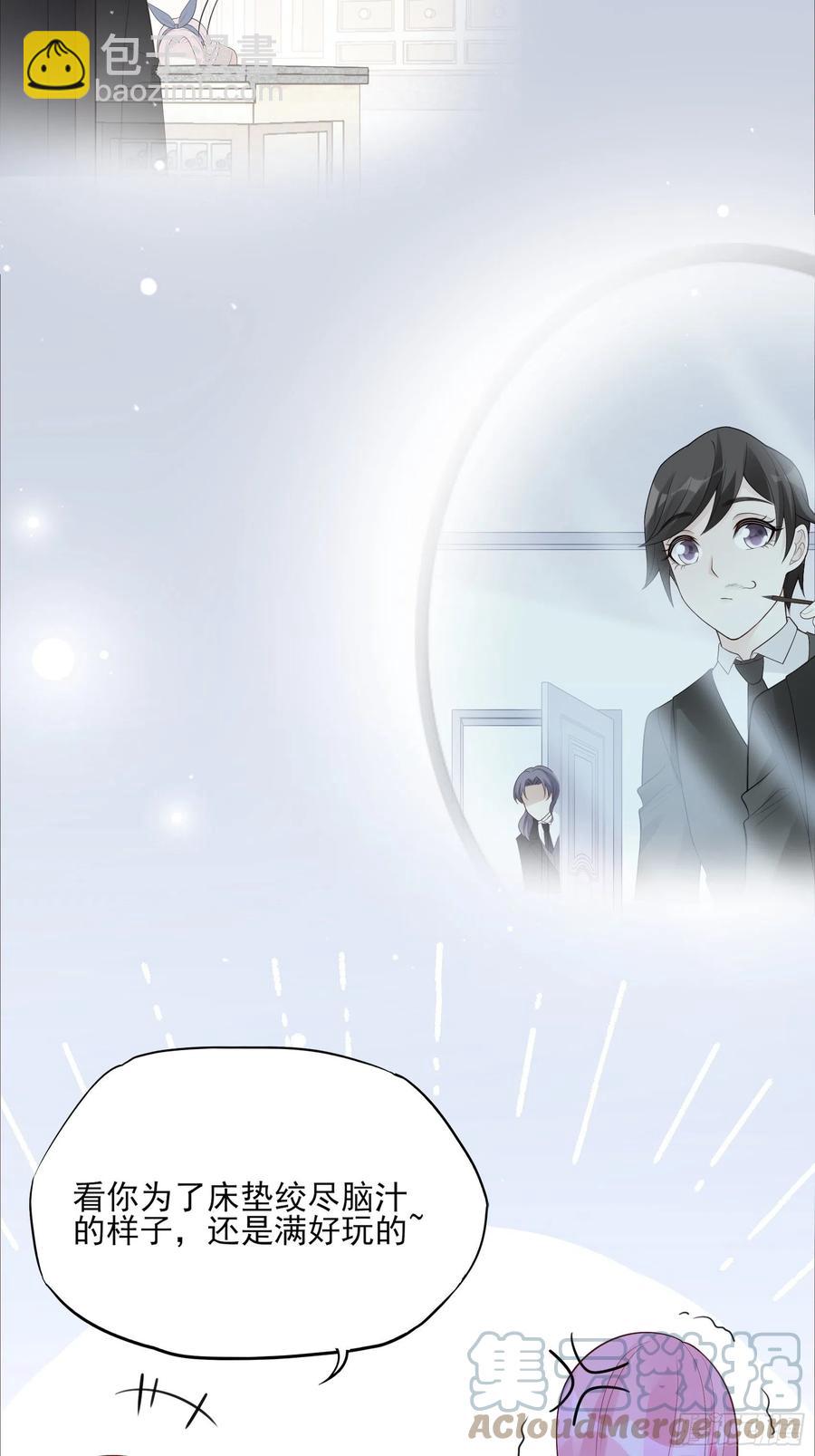 107：臭狐狸！-第114话