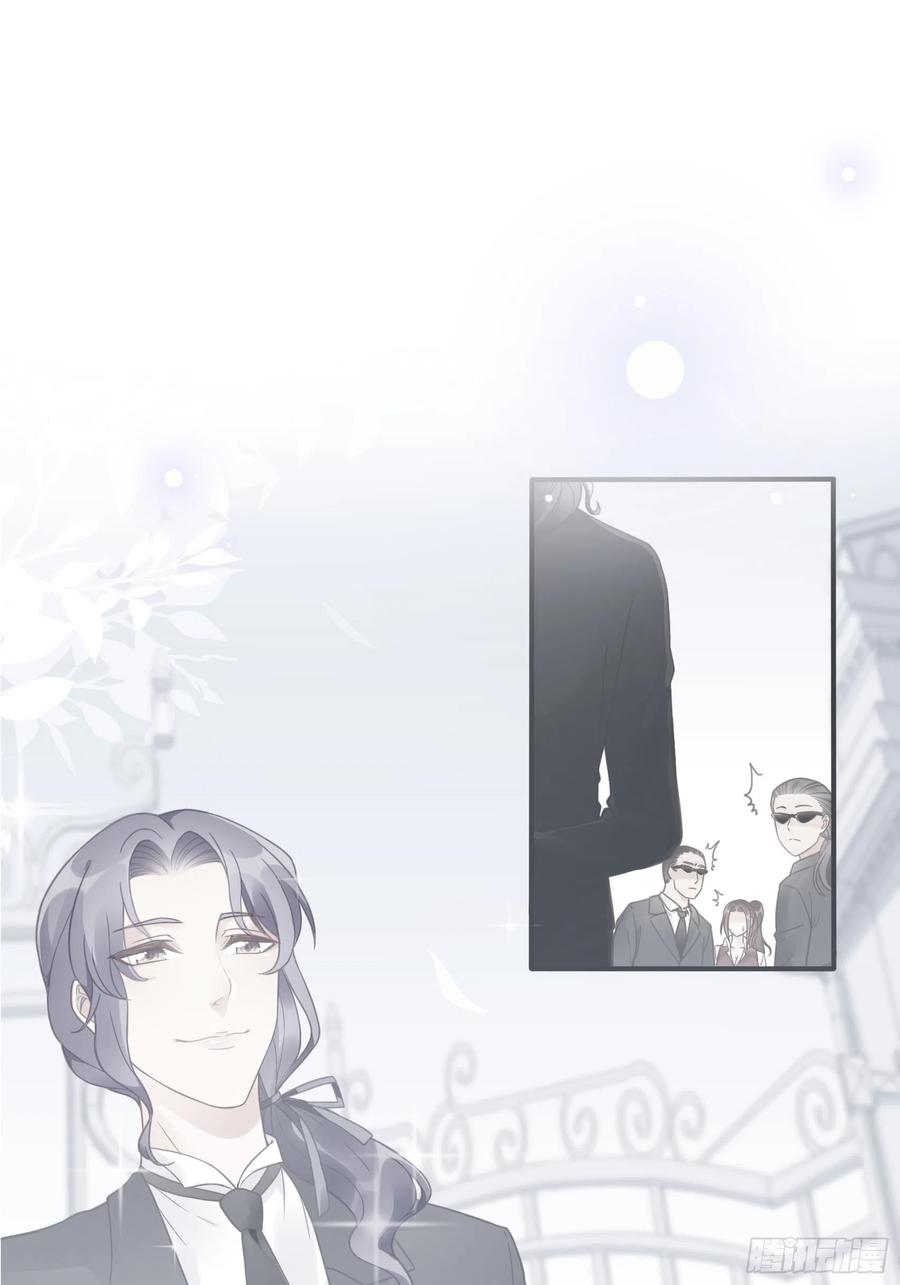 107：臭狐狸！-第114话