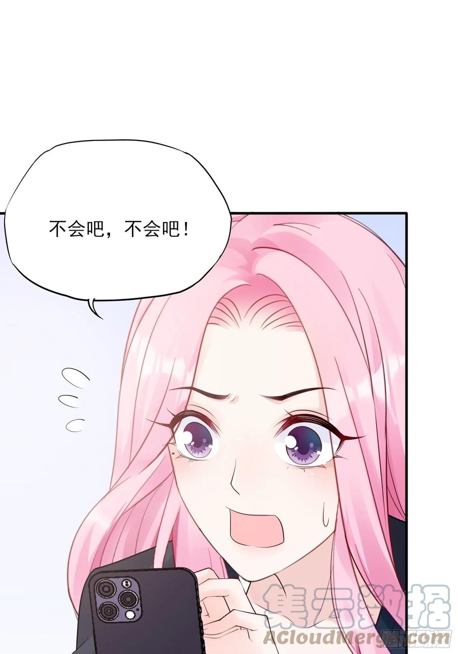 107：臭狐狸！-第114话