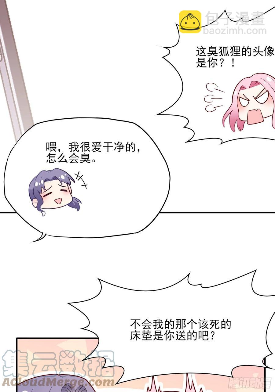 107：臭狐狸！-第114话