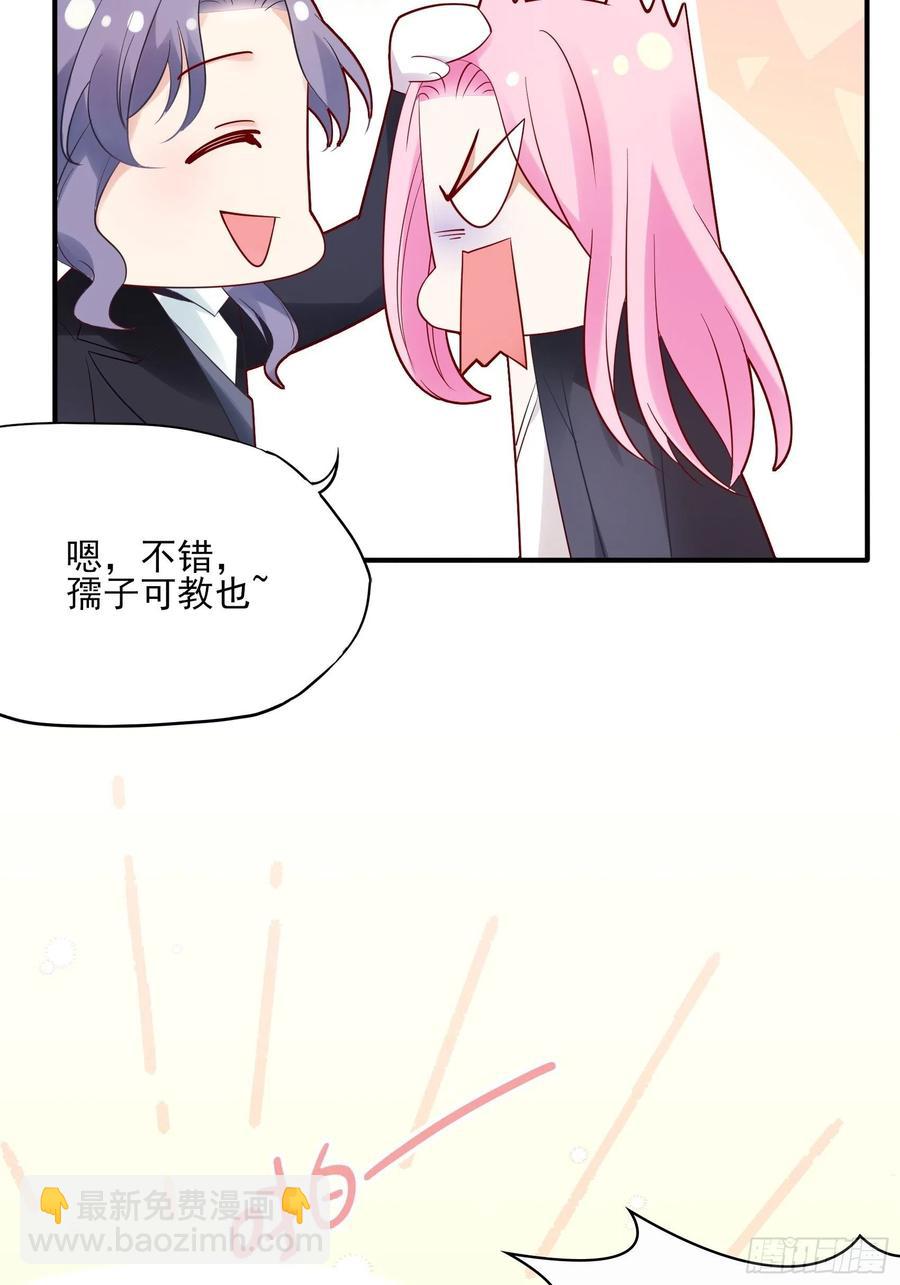 107：臭狐狸！-第114话