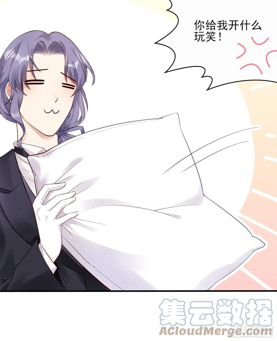107：臭狐狸！-第114话