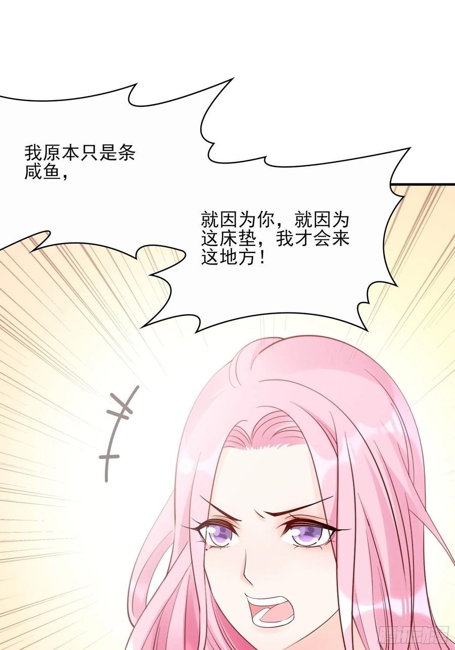 107：臭狐狸！-第114话