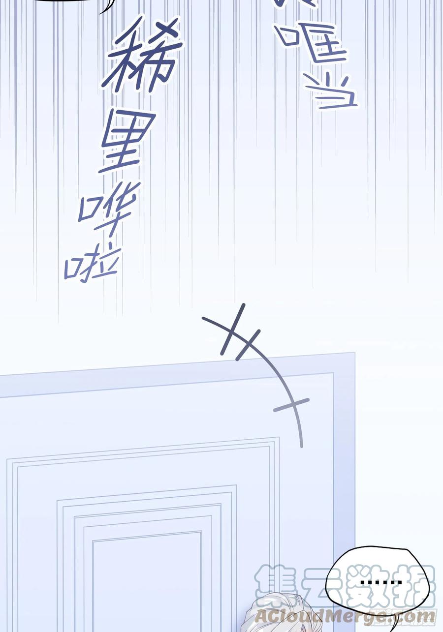 107：臭狐狸！-第114话