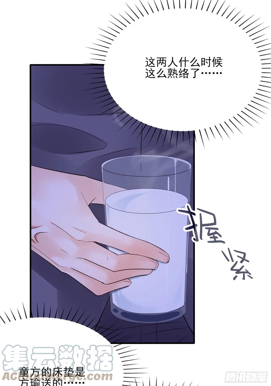 107：臭狐狸！-第114话