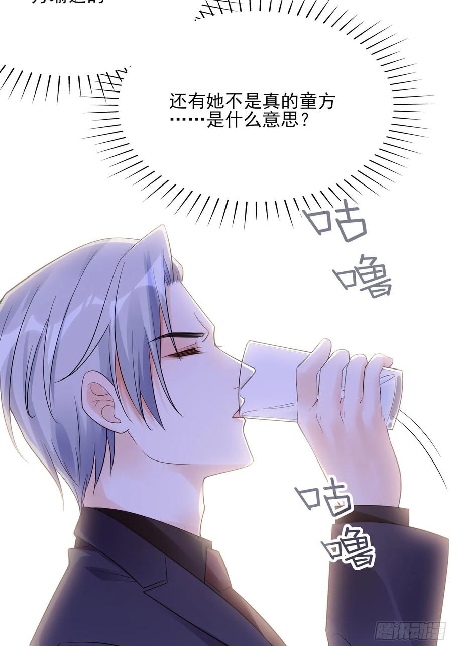 107：臭狐狸！-第114话