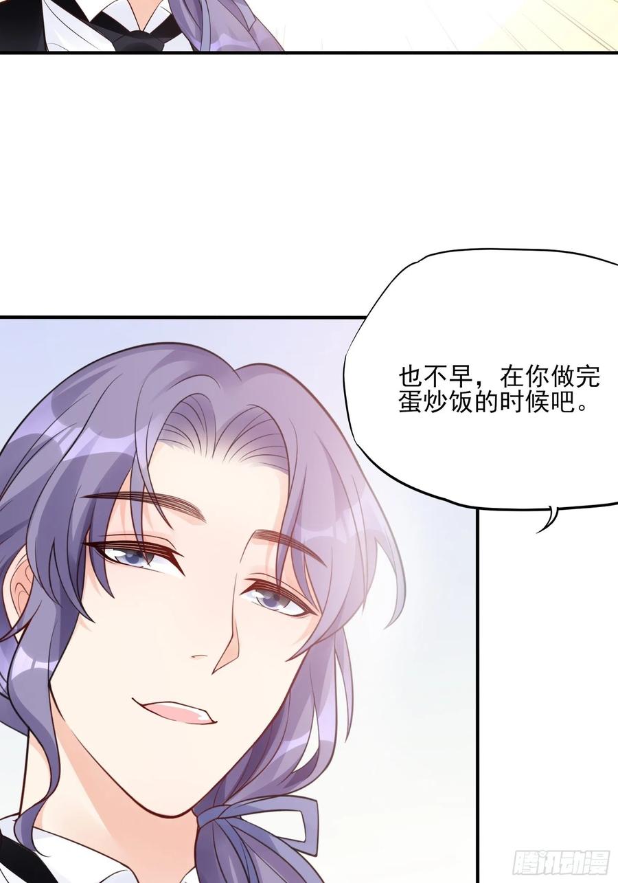 107：臭狐狸！-第114话