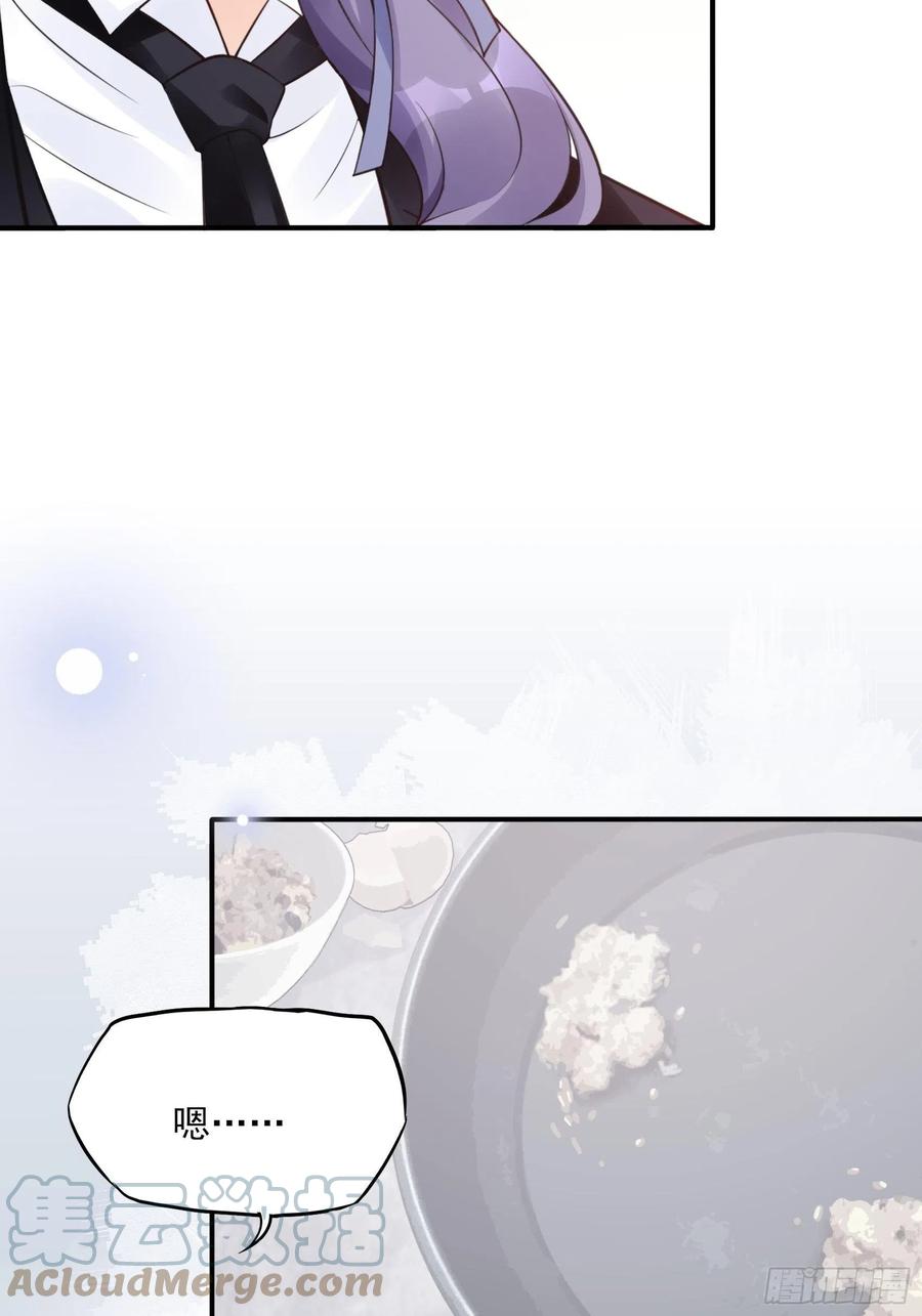 107：臭狐狸！-第114话