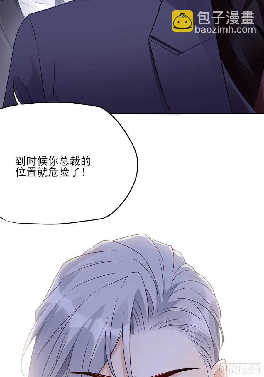 109:来啊，谁怕谁！-第116话