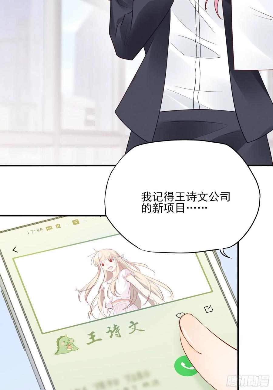 109:来啊，谁怕谁！-第116话