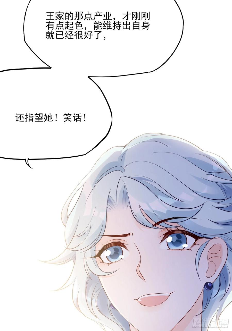 109:来啊，谁怕谁！-第116话
