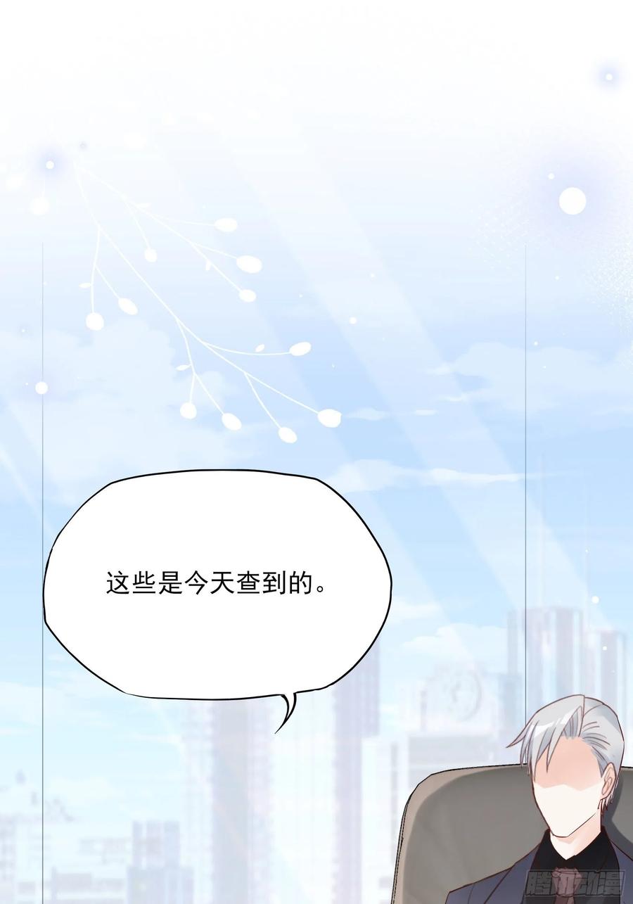109:来啊，谁怕谁！-第116话