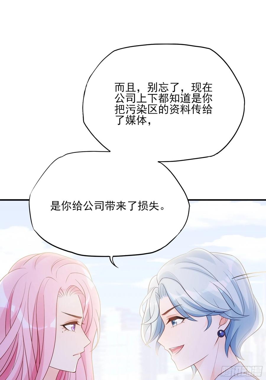 109:来啊，谁怕谁！-第116话