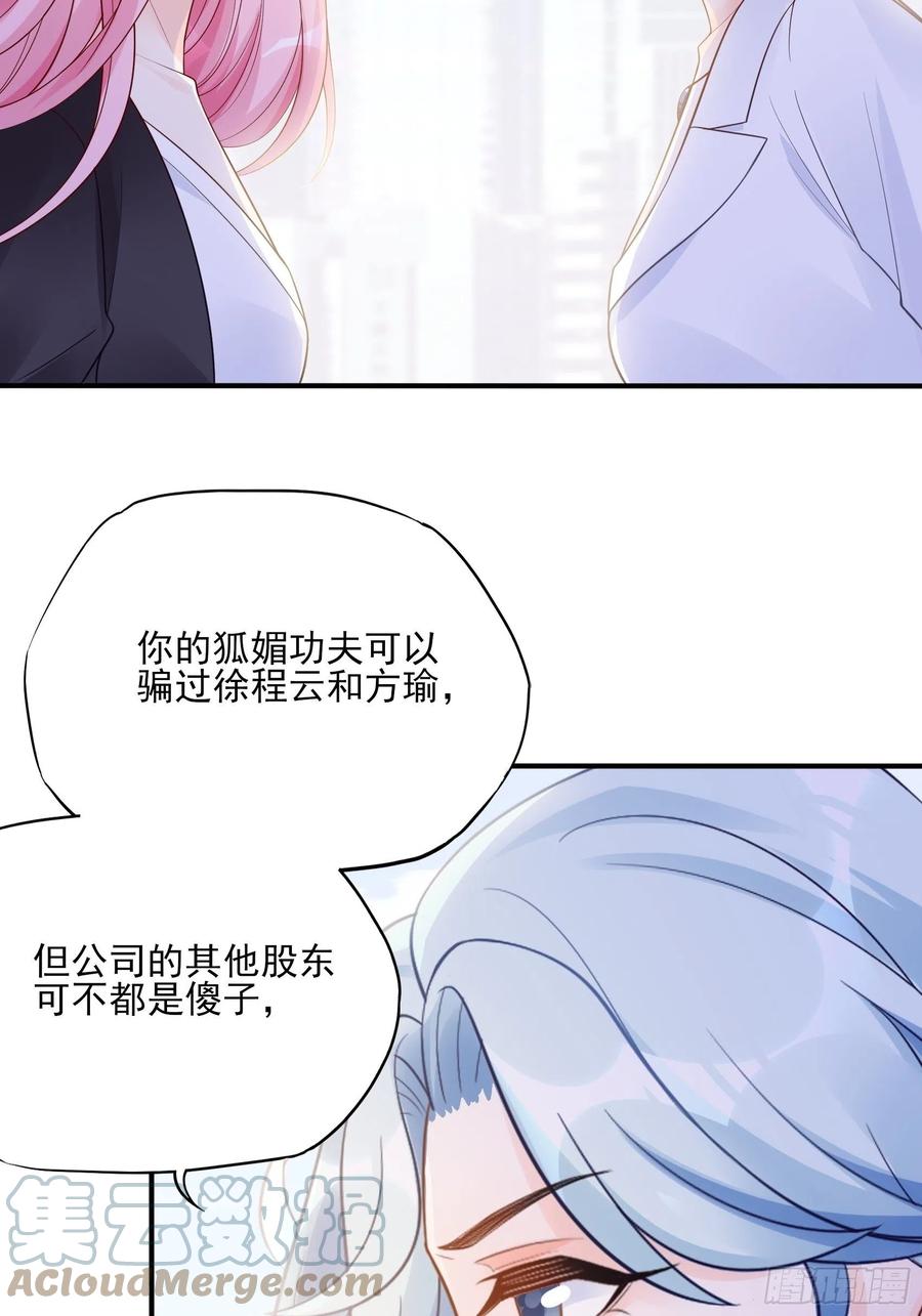 109:来啊，谁怕谁！-第116话