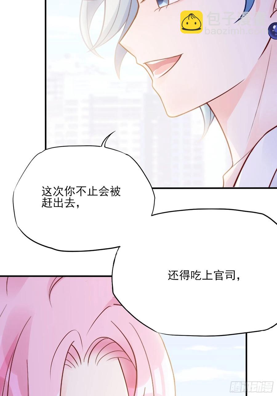 109:来啊，谁怕谁！-第116话