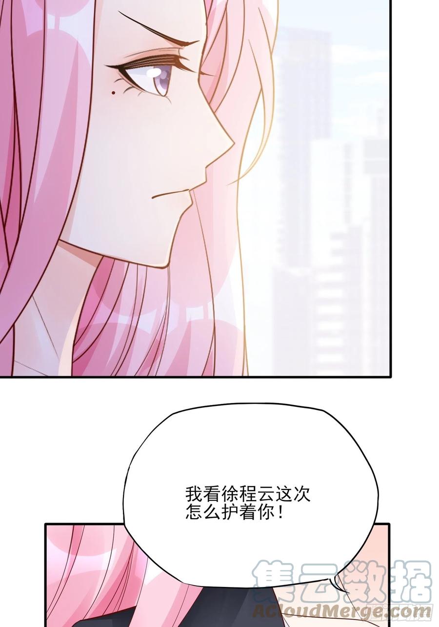 109:来啊，谁怕谁！-第116话