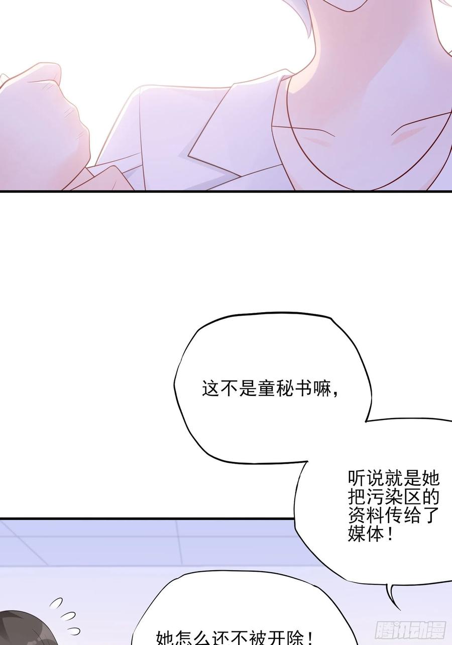 109:来啊，谁怕谁！-第116话