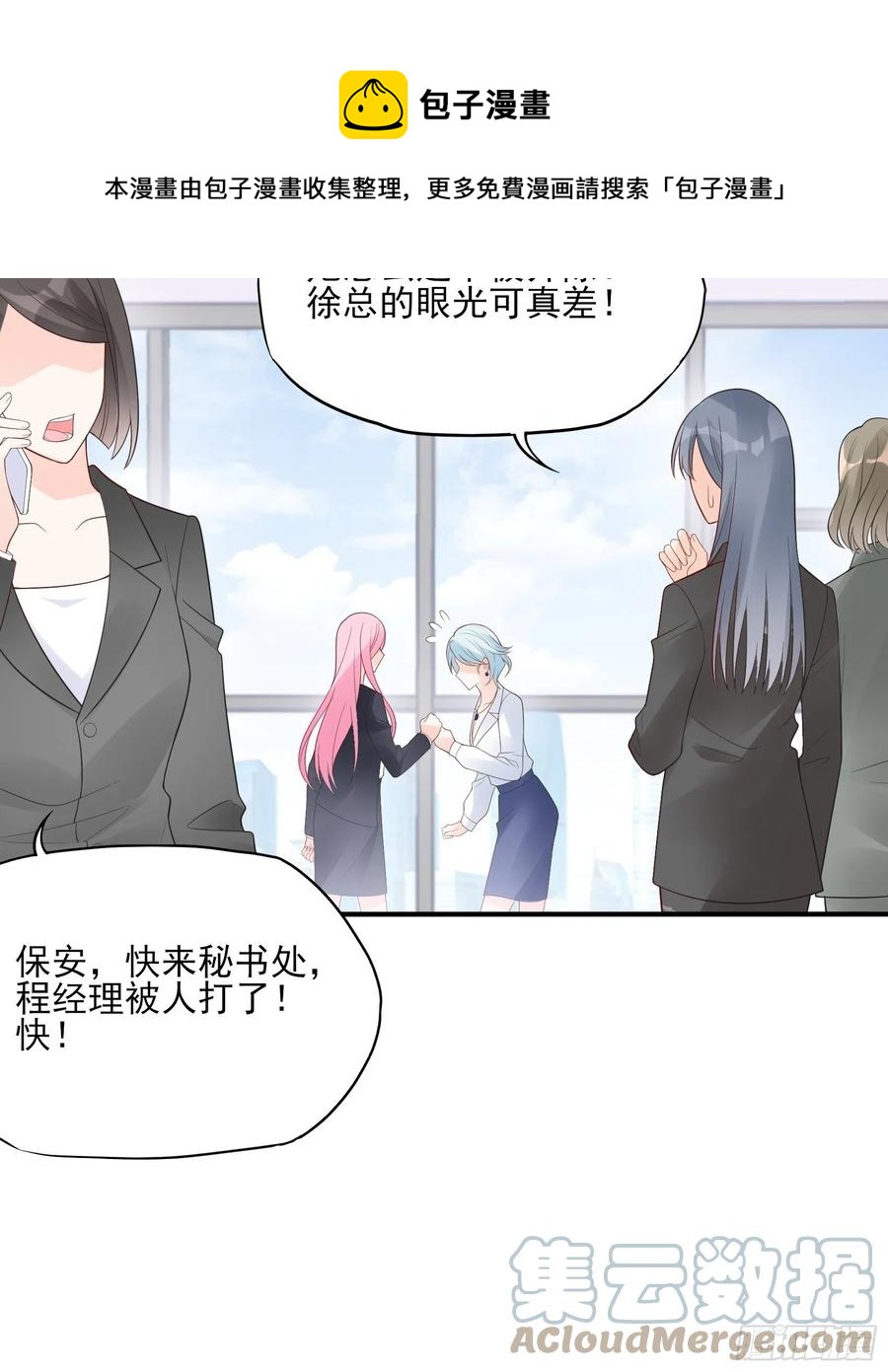 109:来啊，谁怕谁！-第116话