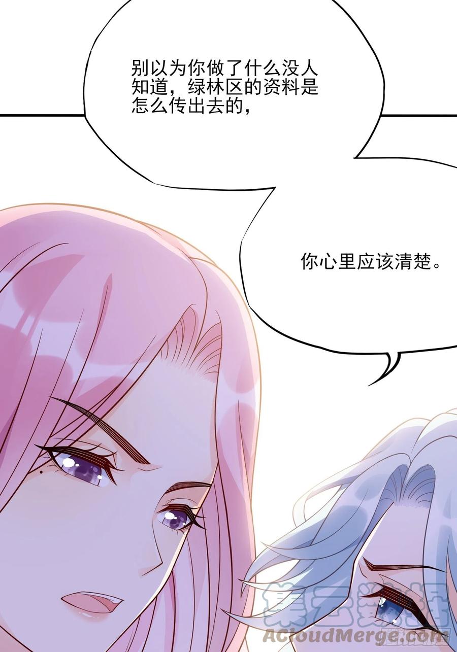 109:来啊，谁怕谁！-第116话