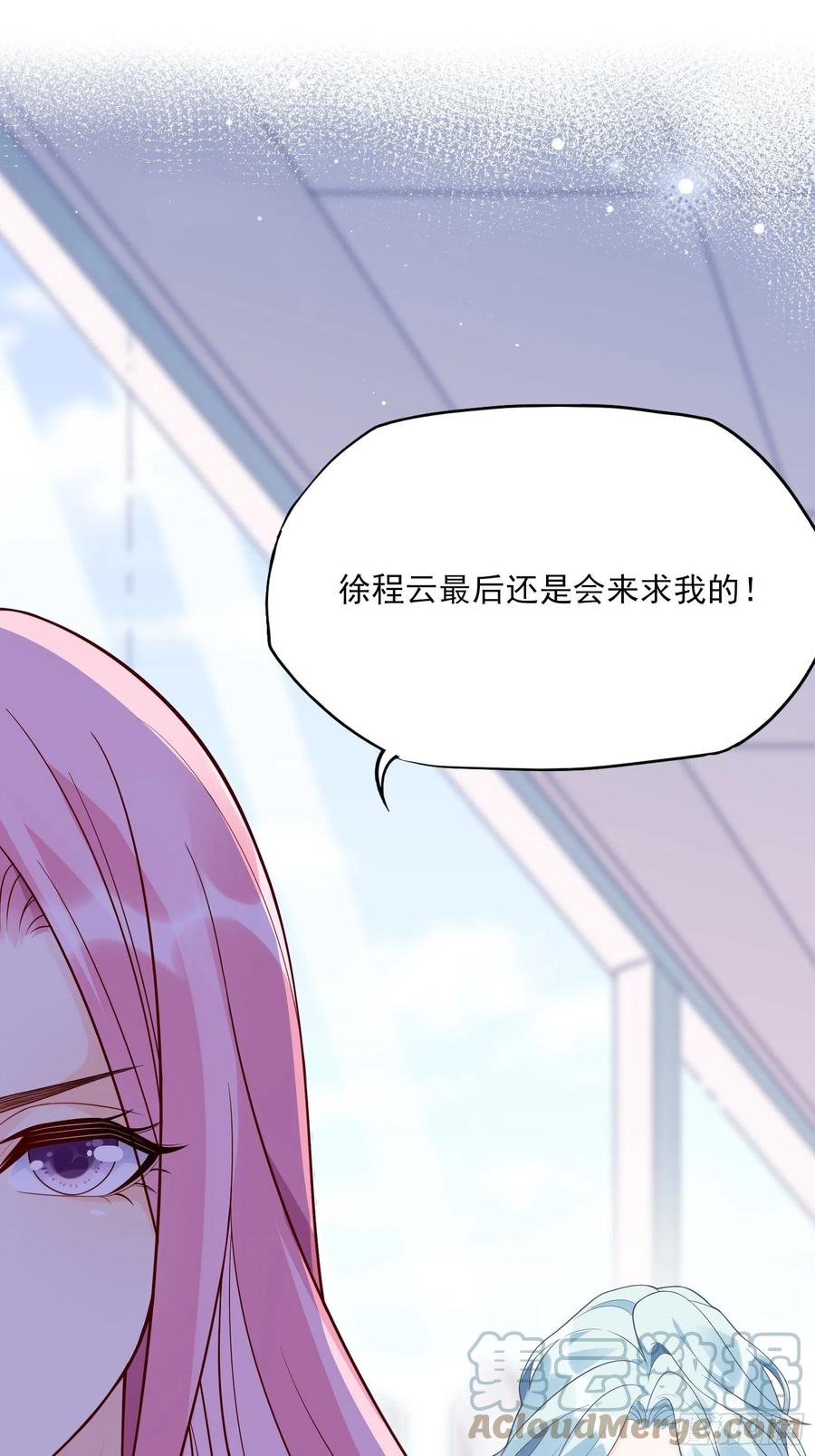 109:来啊，谁怕谁！-第116话