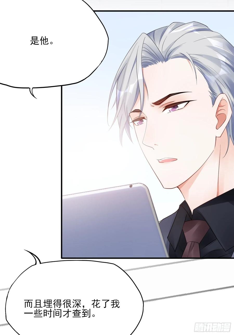 109:来啊，谁怕谁！-第116话