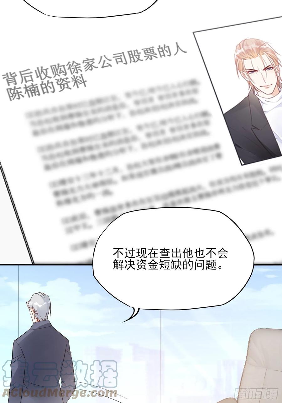 109:来啊，谁怕谁！-第116话