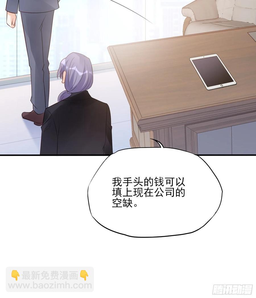 109:来啊，谁怕谁！-第116话