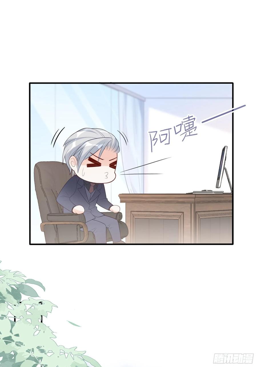 111：这是要干嘛！-第118话