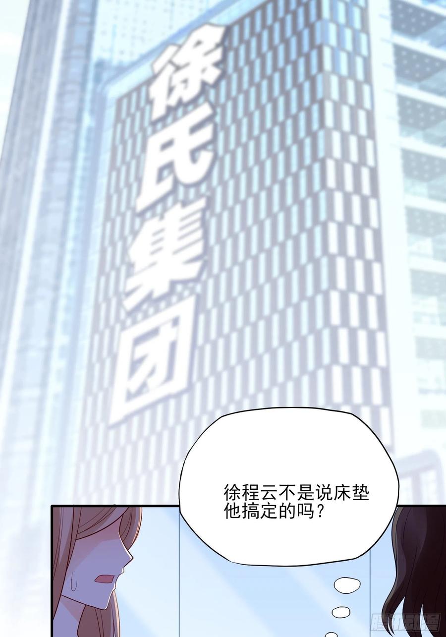 111：这是要干嘛！-第118话